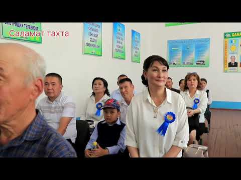 Видео: Тахтакопир 10 ши мектеп 30 жыллык ушырасыу дан коринис