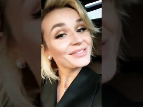 Видео: Полина Гагарина - Прямой эфир (02.10.18)