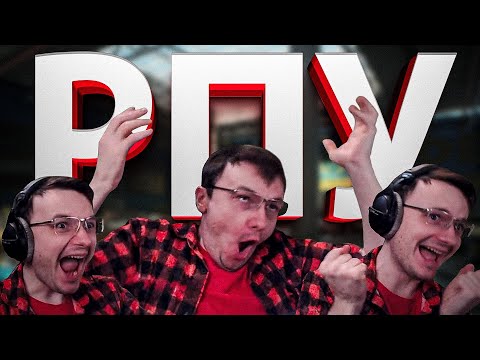 Видео: РПУ - Я все понял. Сейчас расскажу! EFT Dunduk