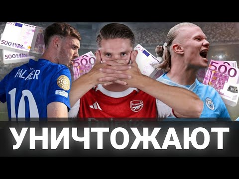 Видео: В ЧЁМ ГЛАВНЫЙ ФЕНОМЕН АПЛ?