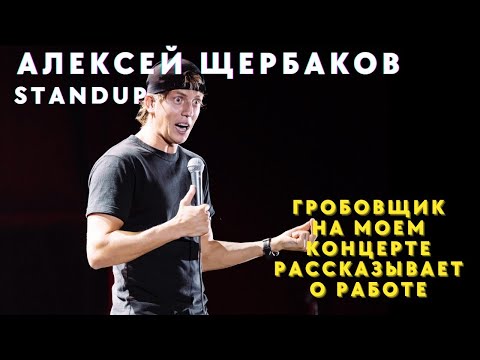 Видео: Знакомство со зрителями - безработный Денис/ детский тренер/ мебельщик/ Володя тракторный прибор🔥🔥🔥