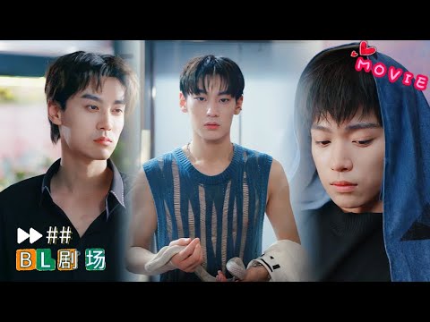 Видео: Финальный кошмар! Колебания Чи Чэна разрушили троих. Правда разбила два сердца 💔