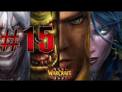 Видео: Warcraft III: Reign of Chaos: Прохождение ➤  Вторжение на Калимдор - Орда  ➤ Часть 15 ➤