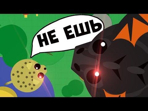 Видео: ДРАКОН Я ТЕБЯ СЪЕМ! ЭВОЛЮЦИЯ ГИГАНТОВ В МОПИО, ВЫЖИВАНИЕ ДИНОЗАВРОВ! | Mope.io