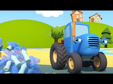 Видео: Синий трактор - Мусор 🚜 Развивающие мультфильмы детям