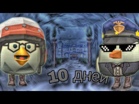 Видео: Мой друг провёл 10 дней в заброшеннам доме!