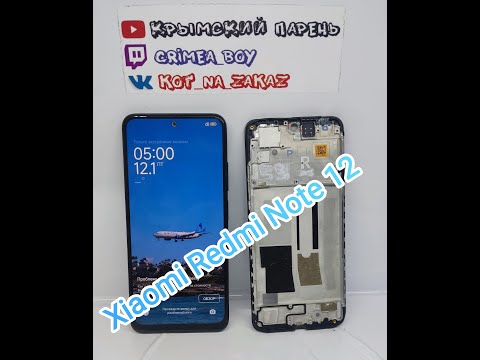 Видео: Xiaomi Redmi Note 12 - разбор и замена средней части