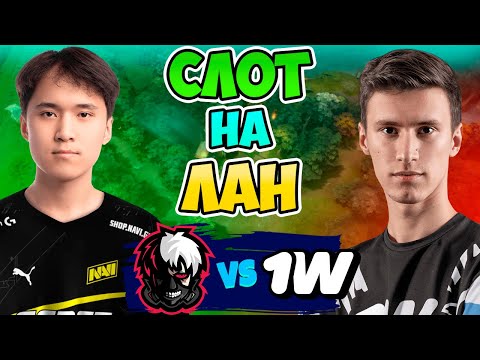 Видео: 🔴 Слот на Лан в Тайланде! PuckChamp vs 1win