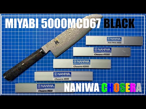 Видео: Заточка Miyabi 5000MCD67. Naniwa Chosera.