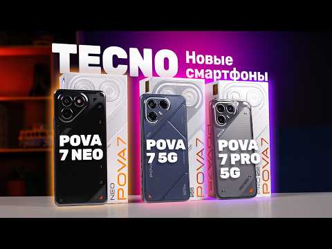 Видео: Тестируем недорогие смартфоны с фишками флагманов!
