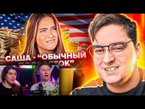 Видео: ТЯЖЕЛАЯ ЖИЗНЬ ГЛАЗАМИ ТИКТОКЕРОВ | РЕАКЦИЯ на Сибирского