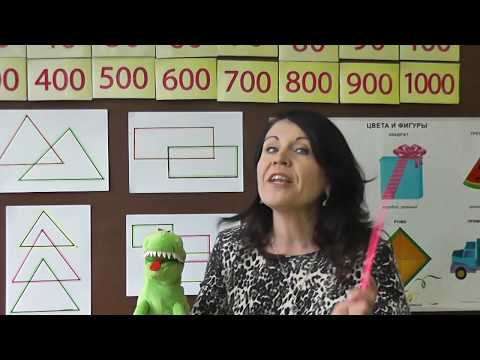 Видео: ИЗУЧЕНИЕ ВЕСЁЛОЙ ГЕОМЕТРИИ