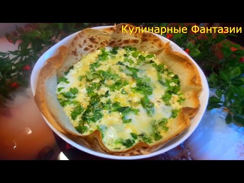 Видео: Замечательный Завтрак на Скорую Руку!
