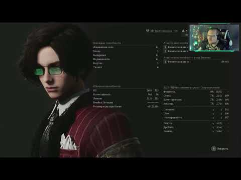 Видео: Lies of P: (Стрим) Часть 1