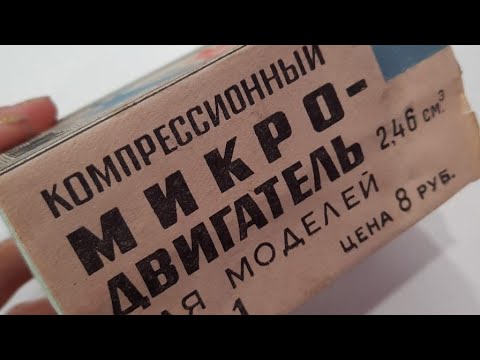 Видео: Посылка из СССР, МК12В, РАСПАКОВКА, СРАЗУ РАЗОБРАЛ. USSR MK12