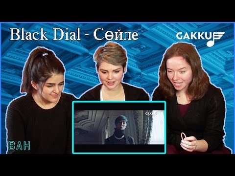 Видео: Реакция на Black Dial - Cөйле | MV Reaction