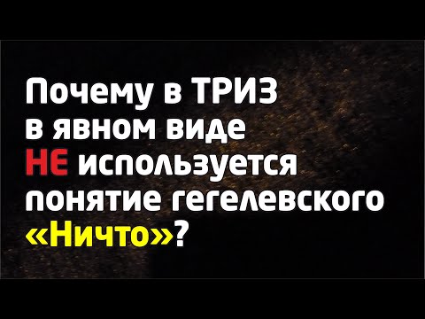 Видео: ПРОВЕРКА НОВЫХ РАЗРАБОТОК, МЕТОДОВ и МЕТОДИК
