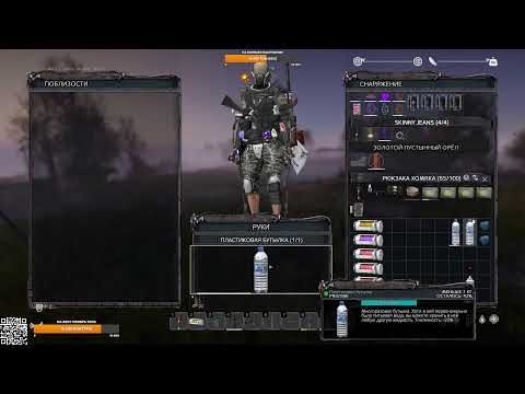 Видео: Dayz НЕУДЕРЖИМЫЕ Cherno #4 - Осень №32