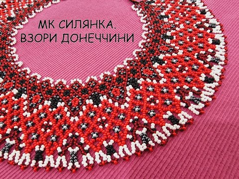 Видео: МК Силянка. Взори Донеччини. Частина 1