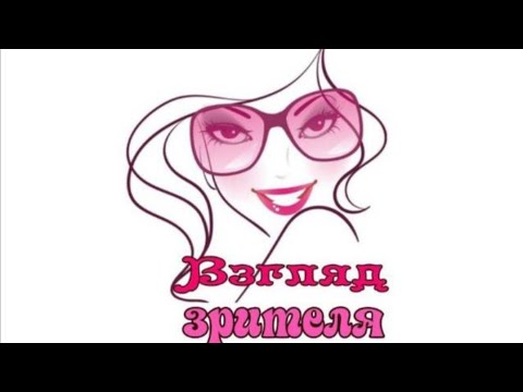 Видео: Деревенский дневник очень многодетной мамы. Быть, а не казаться.