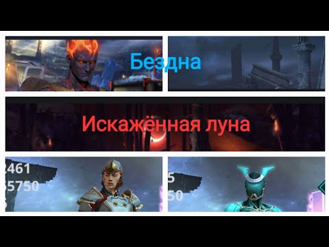 Видео: Прохожу события в Shadow Fight 3