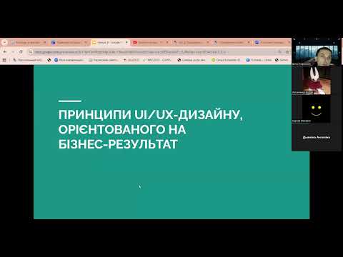 Видео: ШІ в дизайні_Лк_8