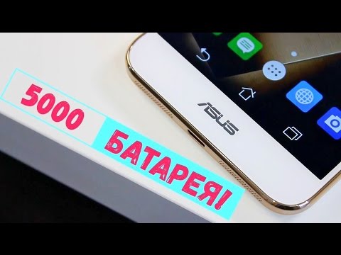 Видео: Дешевый и живучий смартфон Asus С БАТАРЕЕЙ НА 5000!