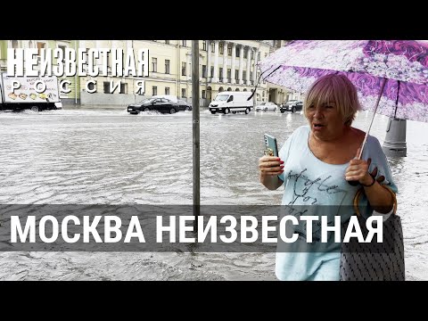 Видео: Неуехавшие. О чем говорят москвичи на кухнях? | НЕИЗВЕСТНАЯ РОССИЯ
