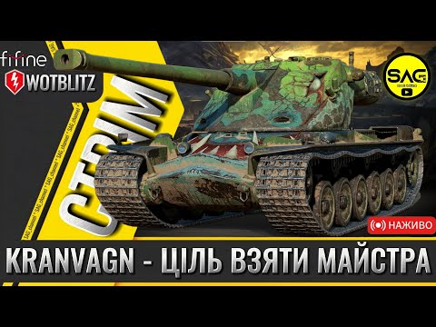 Видео: KRANVAGN - ЦІЛЬ ВЗЯТИ МАЙСТРА | WOTBLITZ | #wotblitz #wotb #reforged #SAG_WoT_Blitz