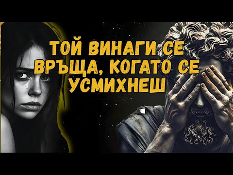 Видео: КАКВО СЕ СЛУЧВА В МОЗЪКА НА НARCISИСТА, КОГАТО ПОКАЗВАТЕ, ЧЕ СТЕ ЩАСТЛИВИ БЕЗ НЕГО