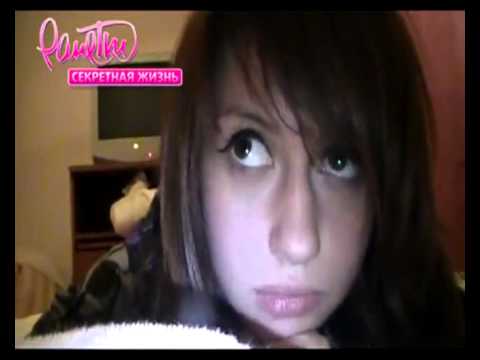 Видео: Ранетки. Секретная жизнь. 1 сезон 34 серия