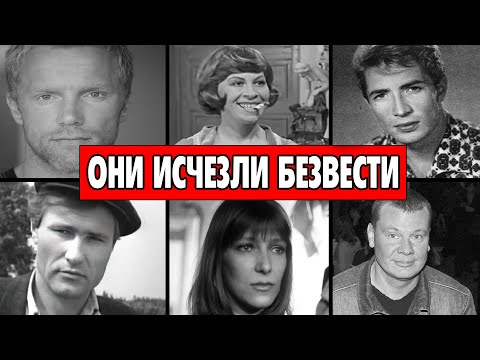 Видео: ИХ УБИЛИ ЗА ПРАВДУ: 6 советских актеров которых ЗАСТАВИЛИ ЗАМОЛЧАТЬ