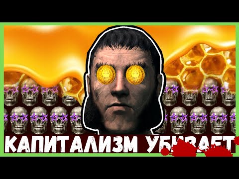 Видео: Скайримские файлы: кто же в итоге заказал нищего?