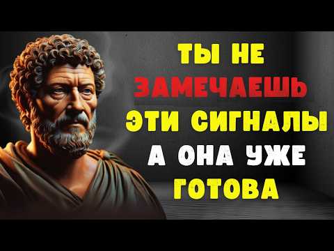 Видео: 13 Признаков, Что Женщина Хочет с Вами Переспать | Мудрость Времени