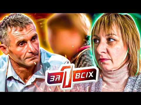 Видео: Один за всех ► Защитить  сестру от ее родного отца
