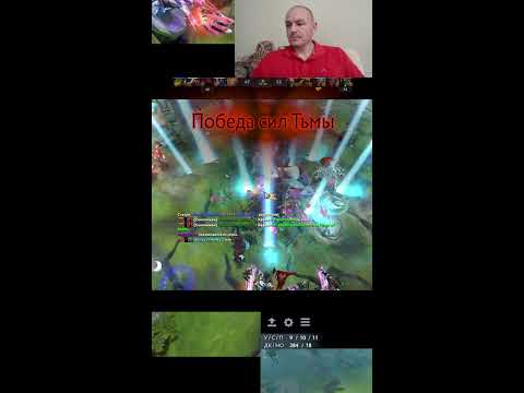 Видео: Dota 2 rating in solo stream \ Дота 2 рейтинг в соло стрим, общаемся, играем на позитиве 154 #shorts