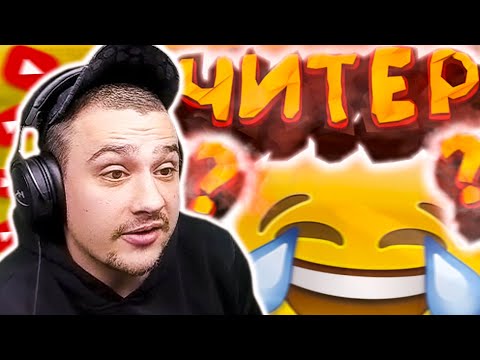 Видео: КАК МАРАС ШАКУР НАШЕЛ 13 ЛЕТНЕГО ЧИТЕРА... (нарезка) | MARAS SHAKUR | GTA SAMP