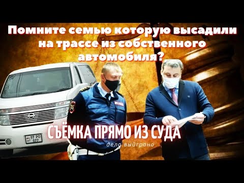 Видео: ТЕМРЮКСКИЙ РАЙОННЫЙ СУД | ДЕЛО ПО 12.3 И ПОЛНАЯ БЕЗГРАМОТНОСТЬ СО СТОРОНЫ РАБОТНИКА ГИБДД