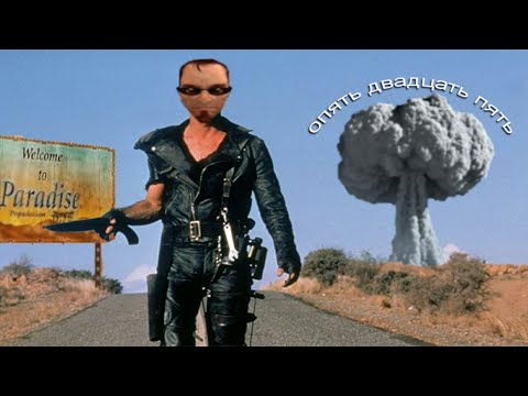 Видео: О чём был POSTAL 2 Paradise Lost?