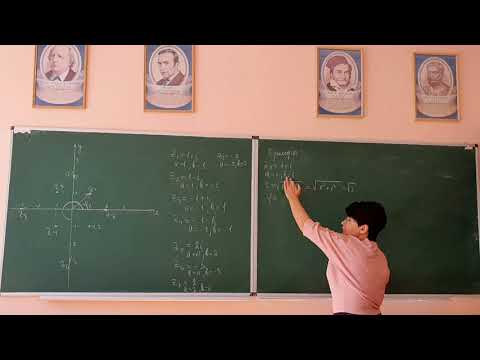 Видео: Тригонометрическая форма комплексного числа