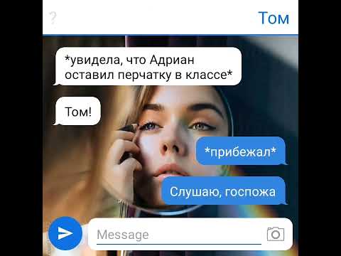 Видео: Переписка Леди Баг и Супер Кот "Друг ангел" 6 часть