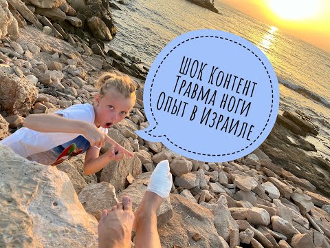 Видео: ТРАВМА! ШОК! МОЙ опыт с Мэухэдэт