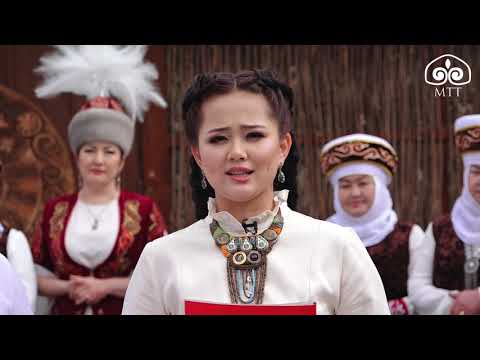 Видео: Шайыр апалар Нооруз - Көктөм майрамында / 2021