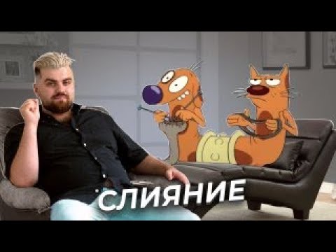 Видео: Конфлюэнция (слияние) как механизм психологической защиты.