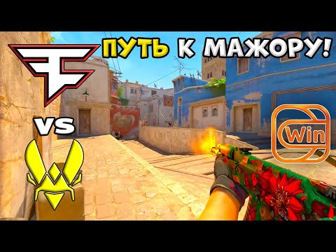 Видео: ПОБЕДИТЕЛЬ НА МАЖОР! FaZe vs Vitality - ХАЙЛАЙТЫ - PWE CS2 EU RMR A 2024