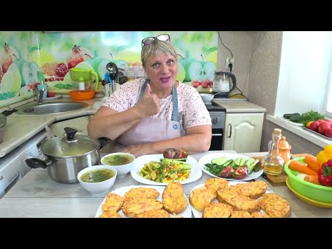 Видео: МЕНЮ! Завтрак, Обед  Ужин ! Бутерброды  Суп рыбный  Картофель с баклажанами и КАБАЧКОМ! Вкусно очень