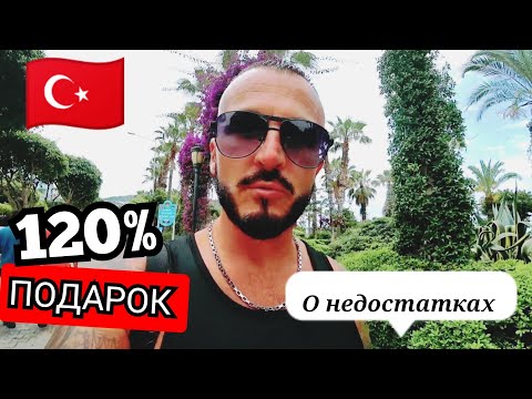 Видео: ТУРЦИЯ 🇹🇷 АЛАНЬЯ МИНУСЫ И ПЛЮСЫ Kandelor Hotel 4*  Питание Пляж Анимация Клеопатра