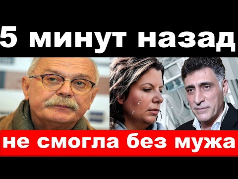 Видео: увезли Рыбина / трагедия после похорон Кеосаяна/новости