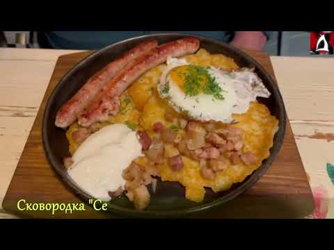 Видео: Минск: где поесть? «Васильки».