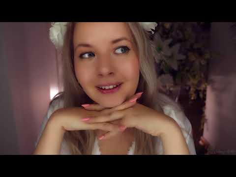 Видео: ASMR Я дам вам то, что вы хотите